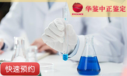 自贡母系亲缘关系鉴定